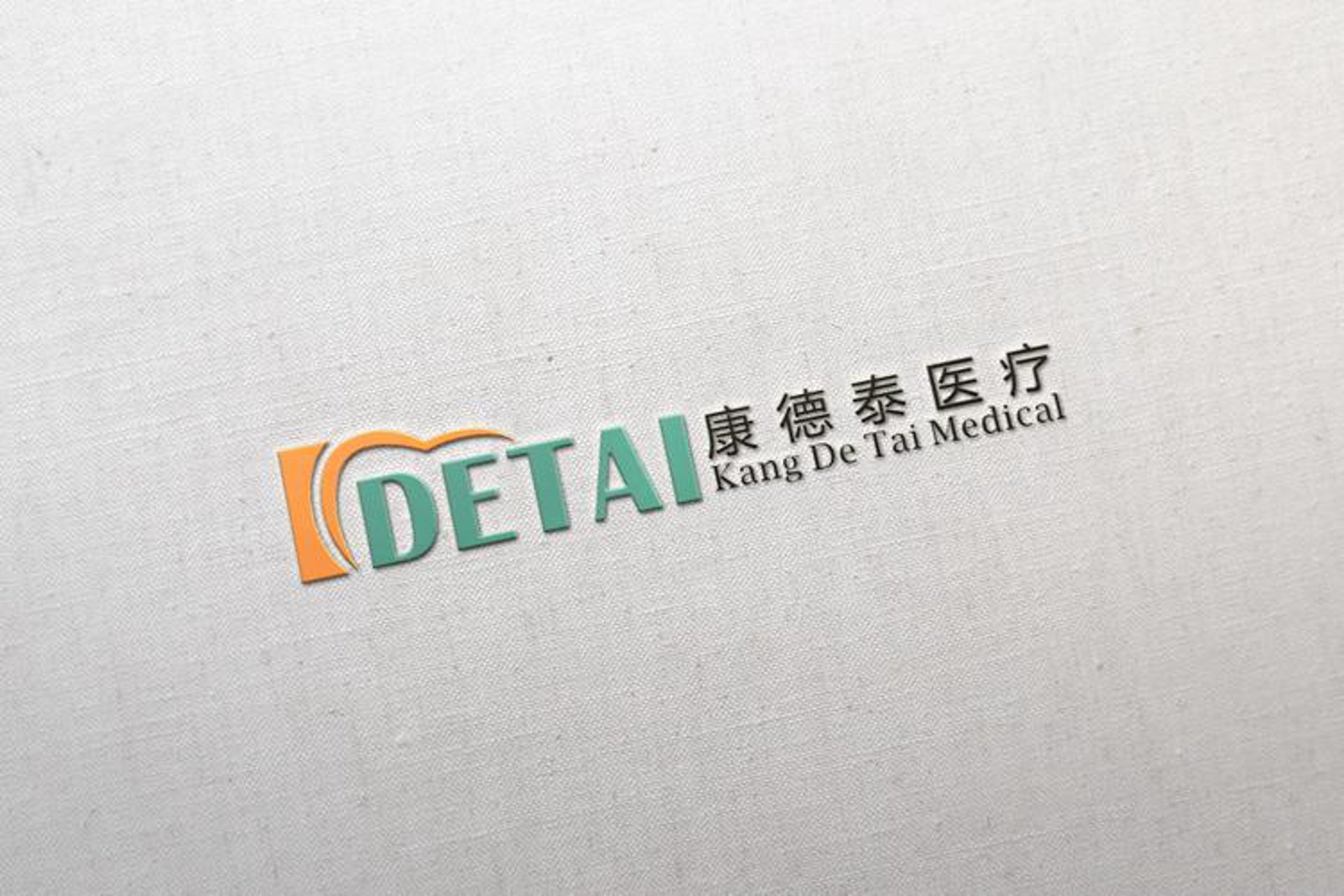涛涛标签制品